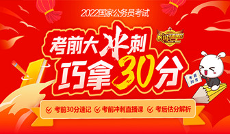 2022年国家公务员考试考场分布图【湖北考点】