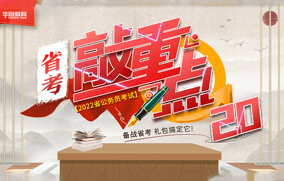 2022全国各省市公务员招录公告汇总