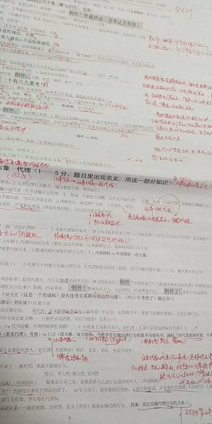 司法考试电脑答题软件_厚大司考app电脑版_厚大司考官网电脑版