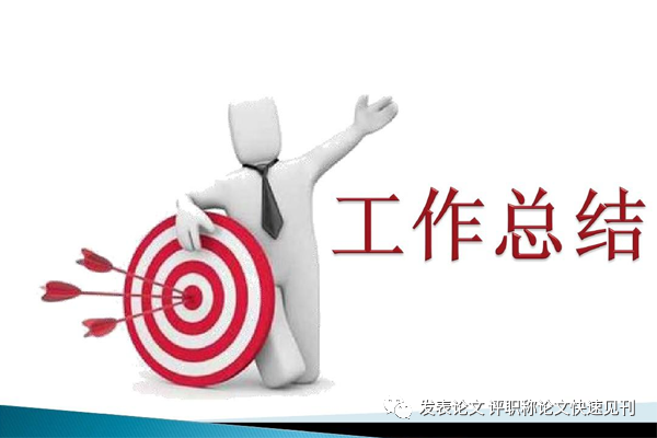 教师教学个人工作总结_总结教学个人教师工作计划_教师个人教学工作总结简短