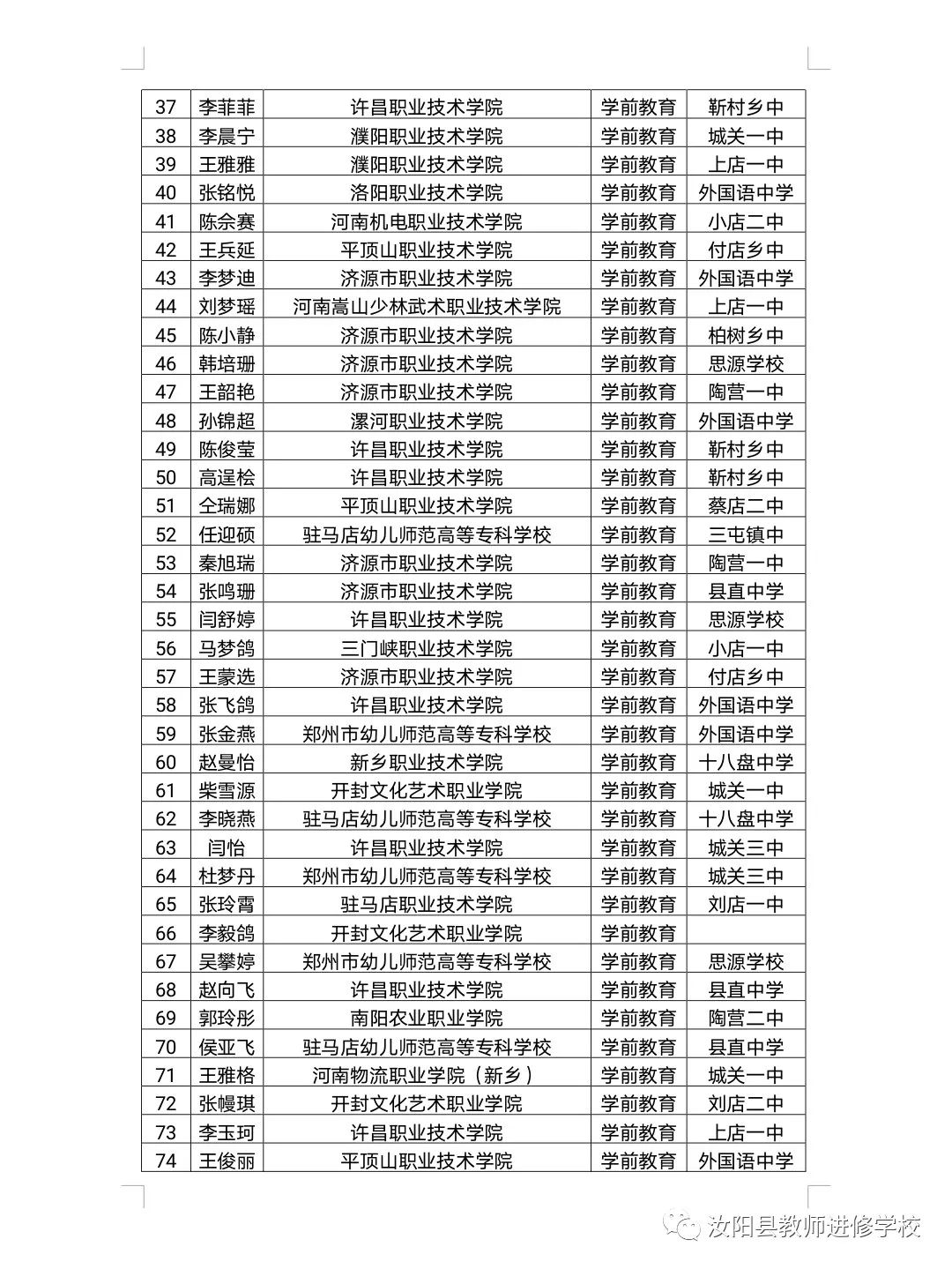 江山教师进修学校教育网_江山市进修学校网站_江山教师进修学校网址