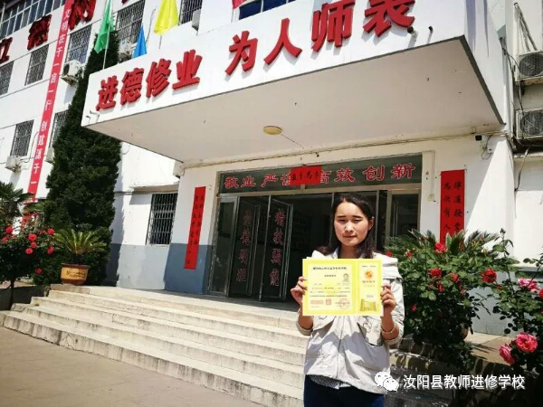 江山教师进修学校教育网_江山市进修学校网站_江山教师进修学校网址