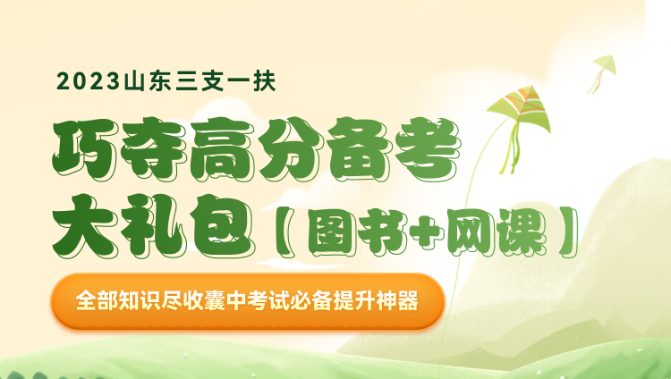 扶持协议书_山东三支一扶合同_扶助协议