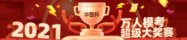 2021 年沈阳特岗教师招聘公告发布，辽宁华图为您提供详细信息