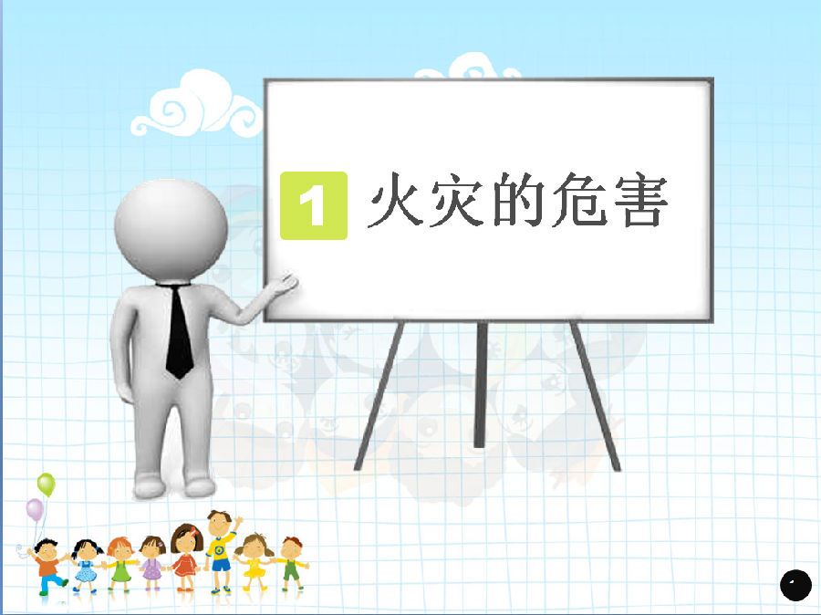 小学生消防游戏_消防安全的小游戏_消防运动游戏
