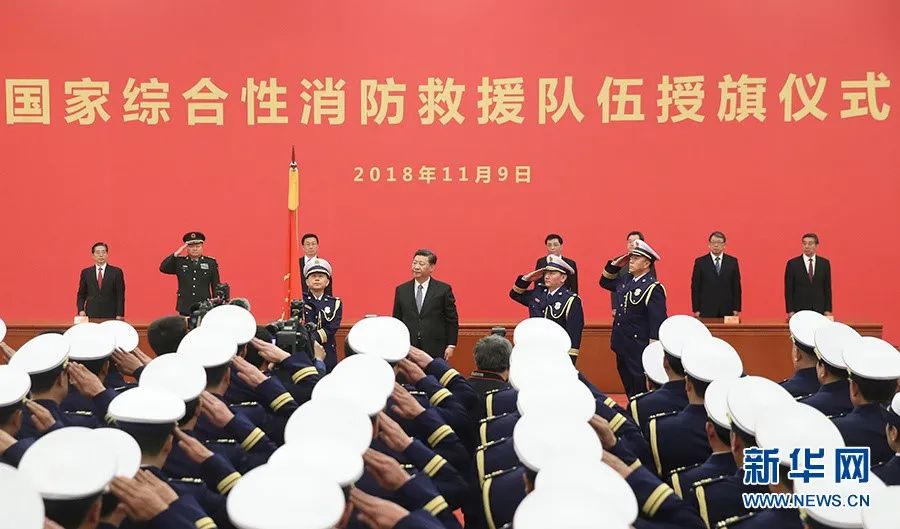 海南省十四五消防救援事业发展规划：提升应急能力，保障安全发展图1