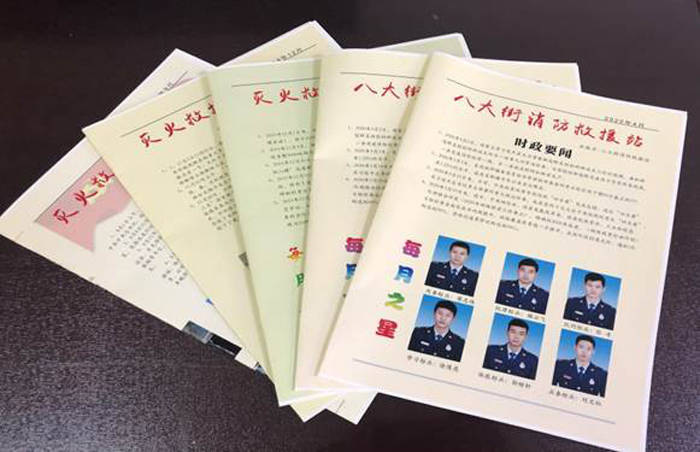 天津消防有几个大队_天津消防救援队_天津消防中队