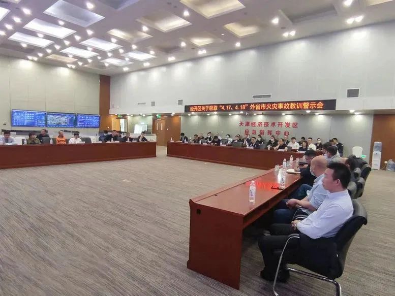 天津消防中队_天津消防有哪些中队_天津消防有几个大队