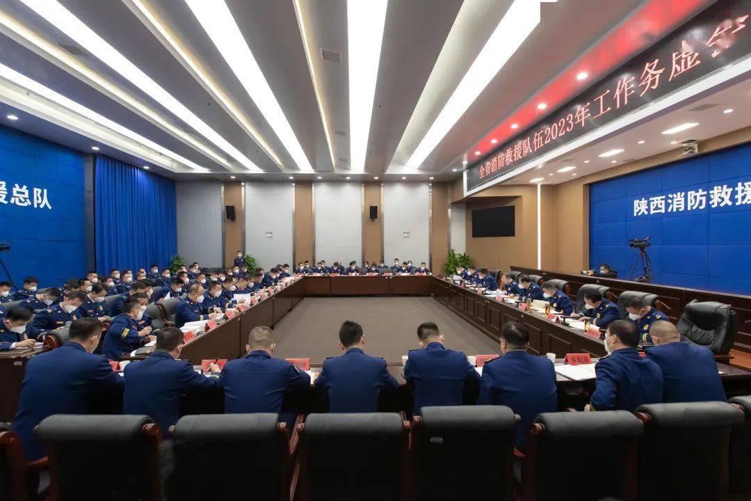 总队名单陕西消防领导班子成员_陕西消防总队领导名单_陕西消防总队队长2020年