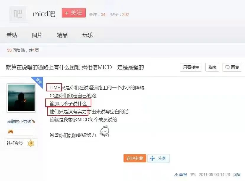 cdc说唱会馆壁纸高清_cdc说唱会馆壁纸_壁纸说唱歌手