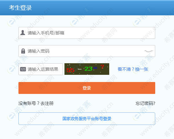 信息技术处理员考试题型_员考处理信息技术怎么考_信息处理技术员在哪考的