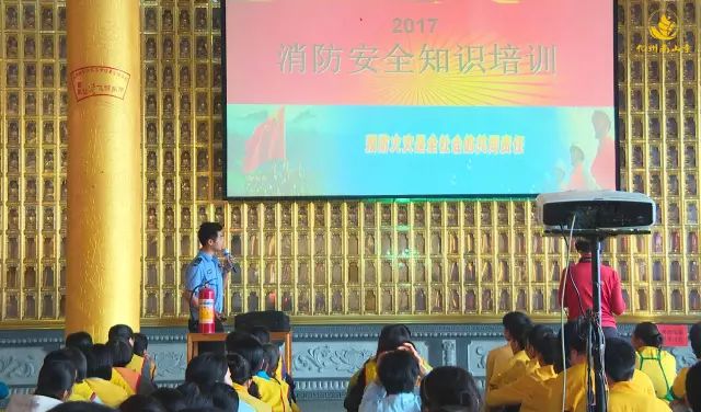 消防安全知识讲座普及火灾自救_火灾防控安全知识讲座_火灾安全知识讲座心得体会