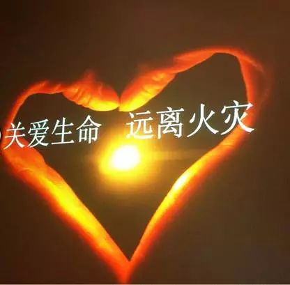 火灾安全知识讲座心得体会_消防安全知识讲座普及火灾自救_火灾防控安全知识讲座