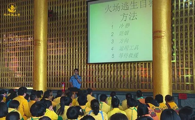 火灾安全知识讲座心得体会_火灾防控安全知识讲座_消防安全知识讲座普及火灾自救