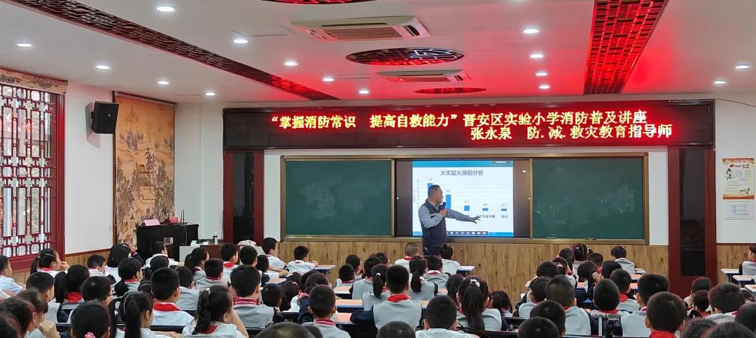 消防安全知识讲座普及火灾自救_火灾防控安全知识讲座_火灾安全知识讲座心得体会