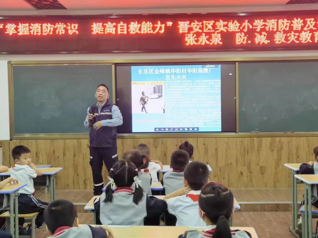 火灾防控安全知识讲座_消防安全知识讲座普及火灾自救_火灾安全知识讲座心得体会