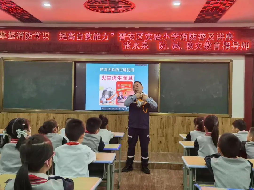 火灾防控安全知识讲座_消防安全知识讲座普及火灾自救_火灾安全知识讲座心得体会