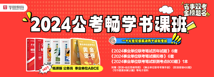 事业编结构化面试怎么准备_事业编面试结构化的万能模板_事业编结构化面试技巧