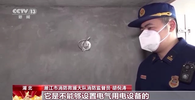 消防春节燃放烟花爆竹_春节燃放烟花爆竹安全_烟花爆竹消防安全