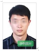 官网安徽资格考试教师招聘_安徽省教师资格考试官网_安徽教师资格考试官网