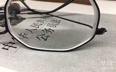 公务员录取网官网_公务员录取网站查询_公务员录取网
