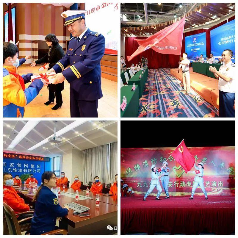 消防志愿者活动方案_志愿者消防方案活动总结_志愿者消防方案活动内容
