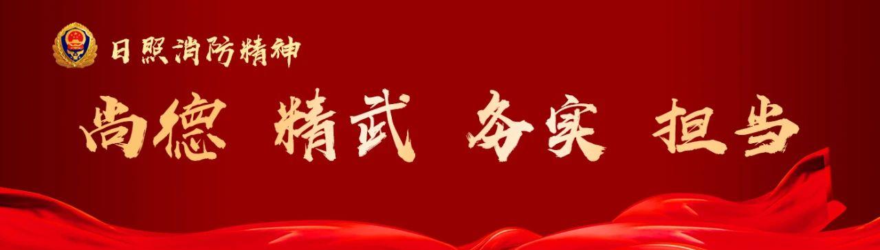 消防志愿者活动方案_志愿者消防方案活动总结_志愿者消防方案活动内容