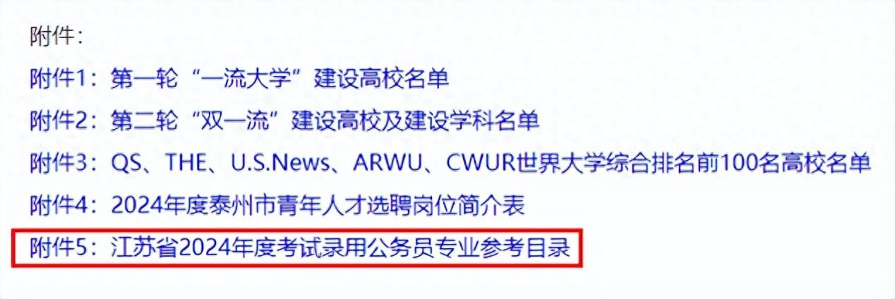 2022广东公务员考试公告_21年广东省公务员考试公告_2024广东省公务员考试公告