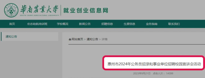 21年广东省公务员考试公告_2024广东省公务员考试公告_2022广东公务员考试公告