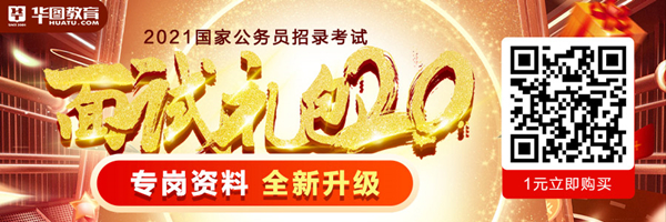 公务员考试笔试排名_笔试公务员考试排名怎么算_笔试公务员考试排名怎么查