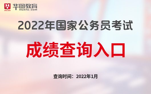 笔试公务员考试排名怎么算_公务员考试笔试排名_笔试公务员考试排名怎么查