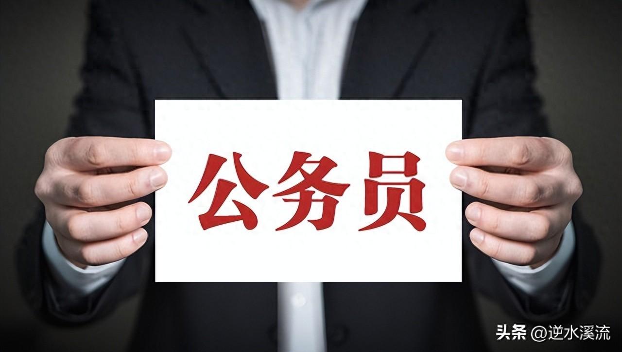 黑龙江省公务员考试2021_黑龙江省公务员考试2024职位表_黑龙江省公务员考试2024职位表