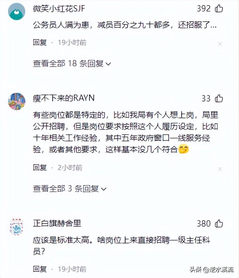 黑龙江省公务员考试2021_黑龙江省公务员考试2024职位表_黑龙江省公务员考试2024职位表