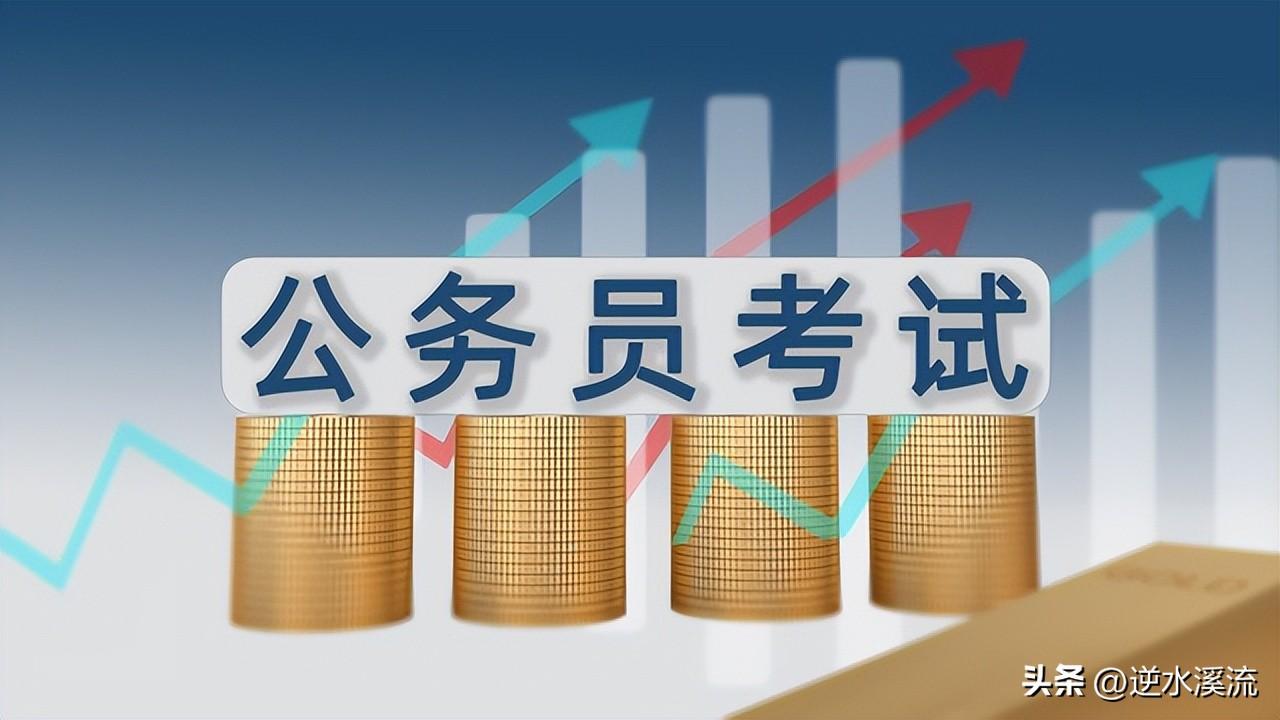 黑龙江省公务员考试2024职位表_黑龙江省公务员考试2024职位表_黑龙江省公务员考试2021