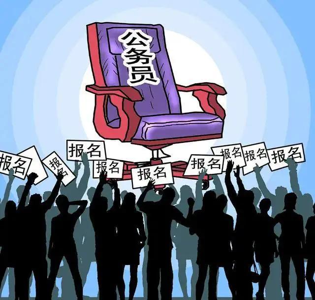 21年广东省公务员考试公告_广东省公务员2021考试公告_2024广东省公务员考试公告