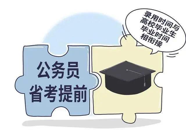 21年广东省公务员考试公告_2024广东省公务员考试公告_广东省公务员2021考试公告