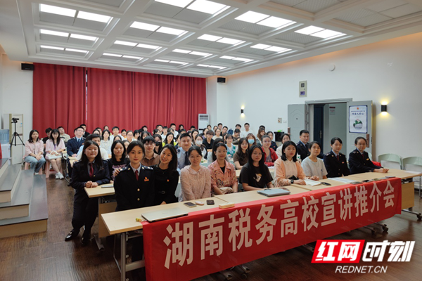 湖南省公务员考试报名情况_2024年湖南省公务员考试报名入口_湖南省级公务员考试