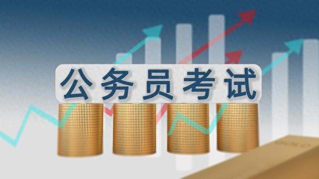 2024年天津公务员考试报名_2021报考公务员时间天津_天津市21年公务员报名