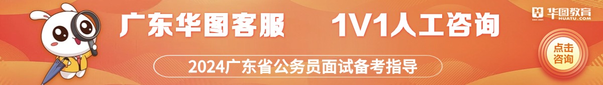 公务员广东考试时间_公务员报名广东考试2024年_2024广东公务员考试报名