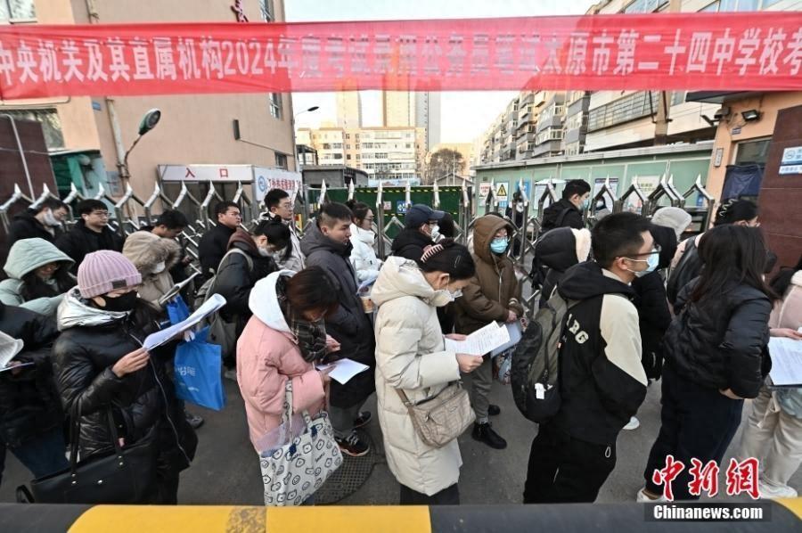 黑龙江省公务员考试2024职位表_黑龙江省公务员考试2024职位表_黑龙江省公务员考试2021