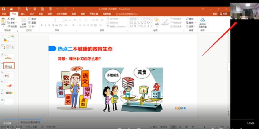2015年福建省公务员面试如何复习备考>>>图2