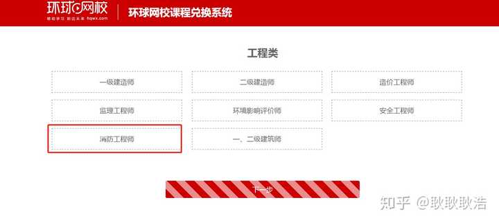 消防工程师那么难吗_消防工程师难度_消防工程师难度系数