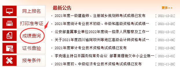 消防工程师免考一科条件_消防工程师免考_消防工程师考试免一科