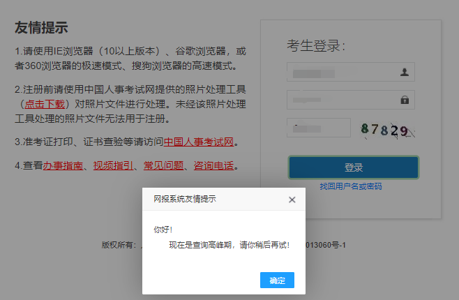 消防工程师免考一科条件_消防工程师考试免一科_消防工程师免考