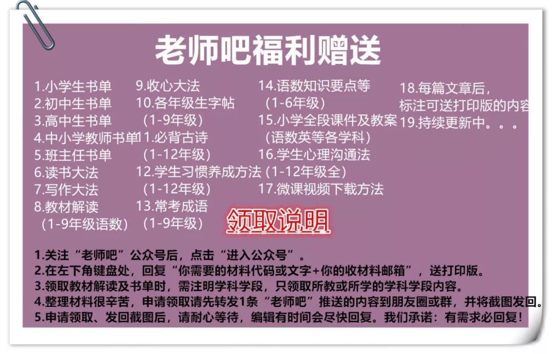 各国工资教师世界排名第几_各国工资教师世界排名榜_世界各国教师工资