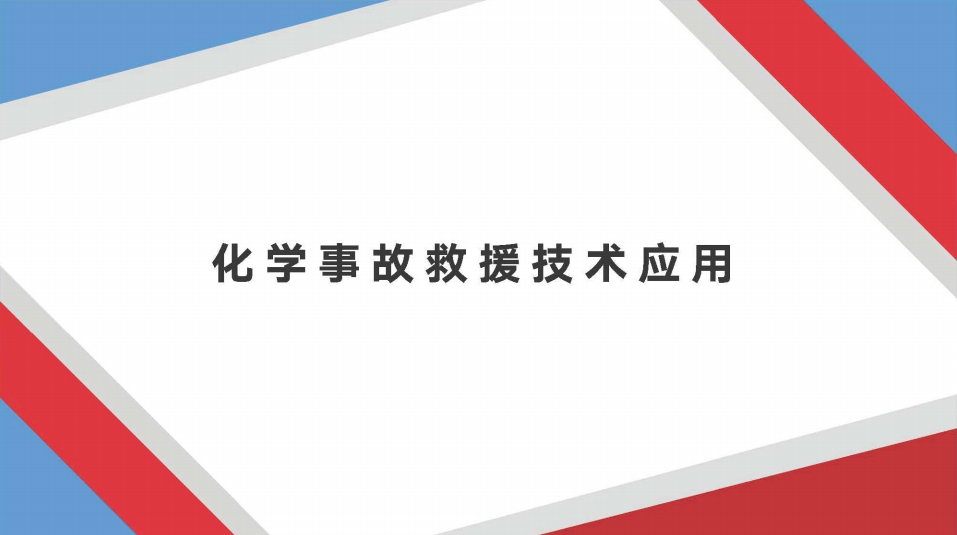 队消防训练的期待_消防队伍训练_消防队的训练
