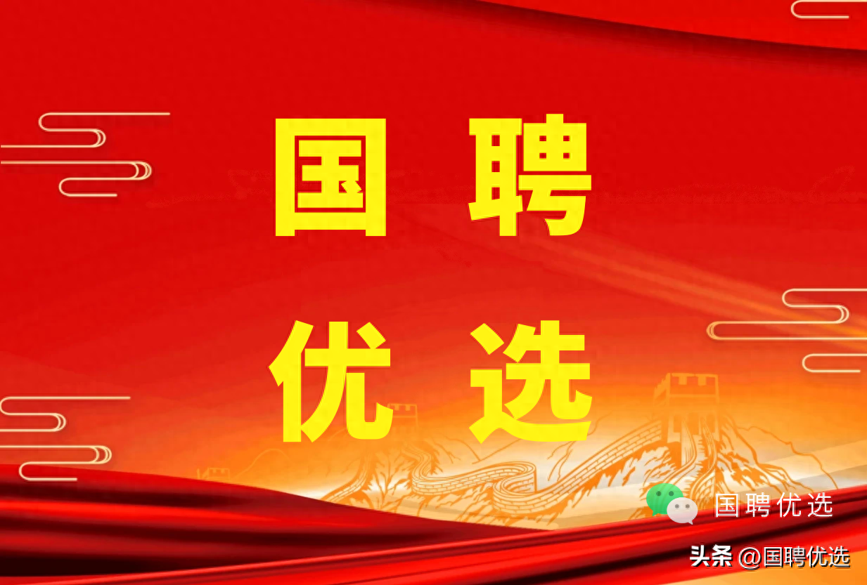 江苏大学生村官报考条件_2024江苏大学生村官报名入口_江苏大学生村官报名条件及时间