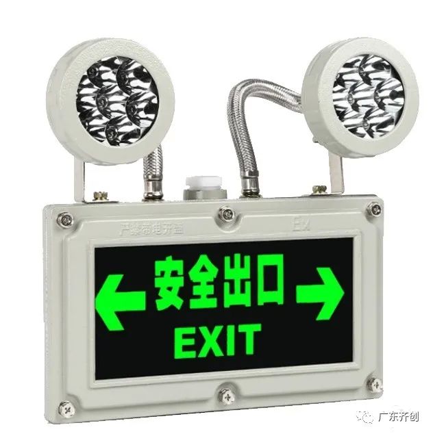 应急照明灯：紧急情况下保持照明和引导疏散的重要灯具图1