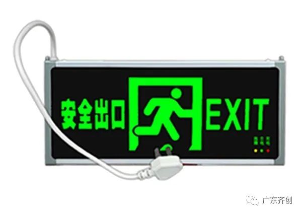 应急照明灯：紧急情况下保持照明和引导疏散的重要灯具图2