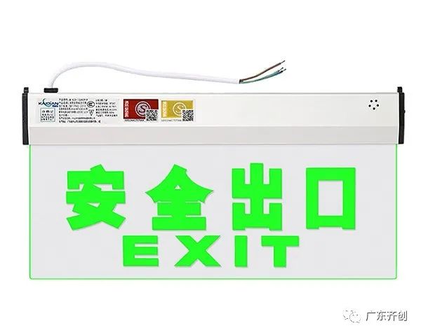 应急照明灯：紧急情况下保持照明和引导疏散的重要灯具图3